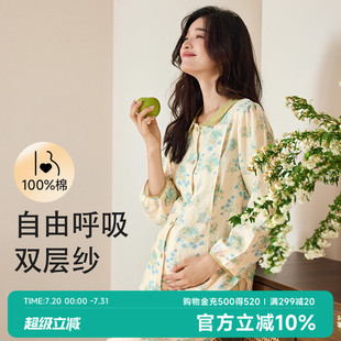 秋鹿輕柔透氣雙層紗純棉睡衣女2025夏季 月子服 清新印花孕婦裝 新款