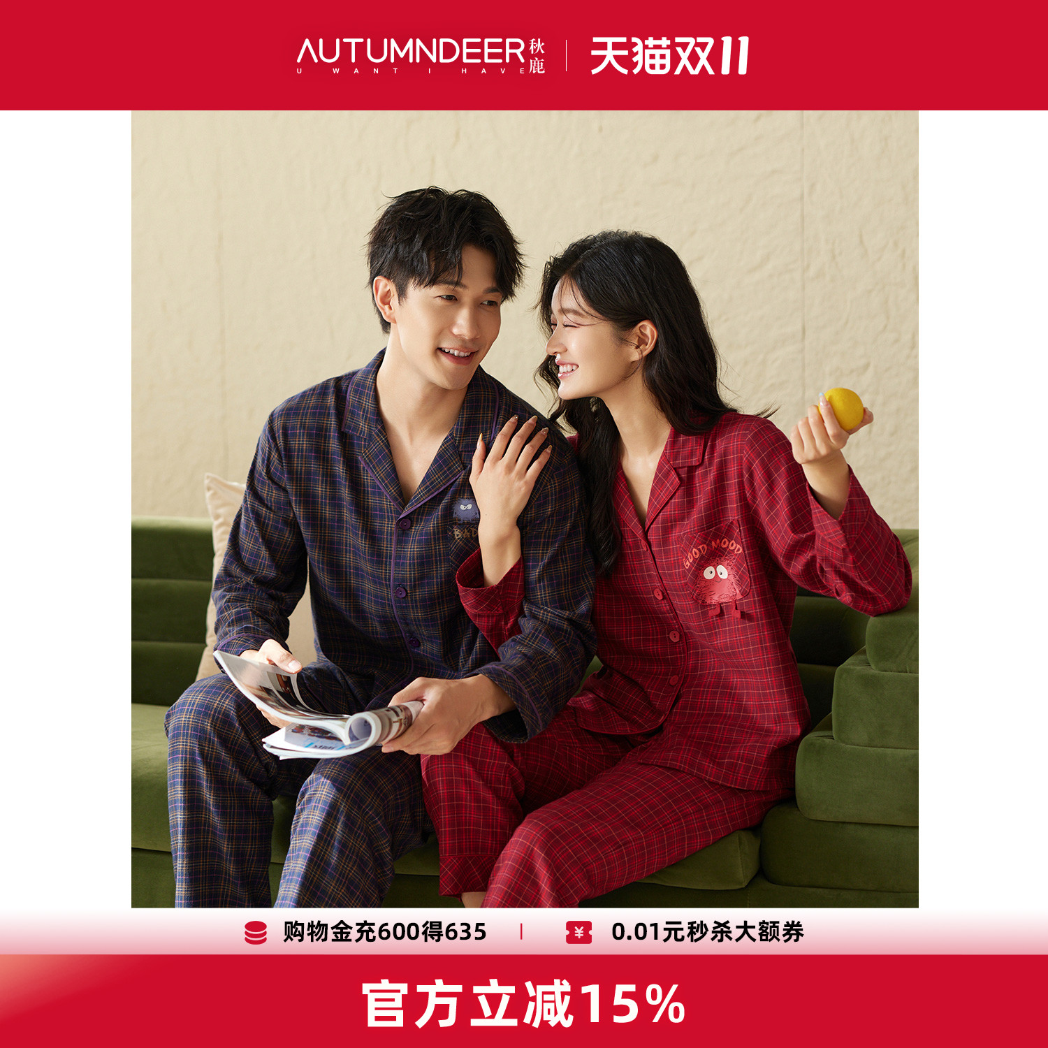 秋鹿柔软梭织色织格纯棉睡衣女2025秋季新款情侣男长袖家居服套装