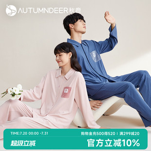 保暖纯色简约珊瑚绒休闲居家睡衣女款 秋鹿德绒情侣家居服男秋冬季