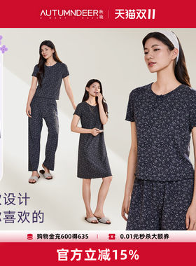 秋鹿luup甜甜香睡莫代尔短袖睡裙