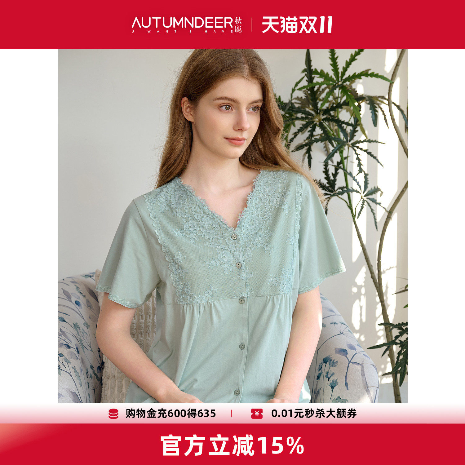 秋鹿纯棉睡衣女士10A抑菌蕾丝V领绝美短袖七分裤2026春新款家居服