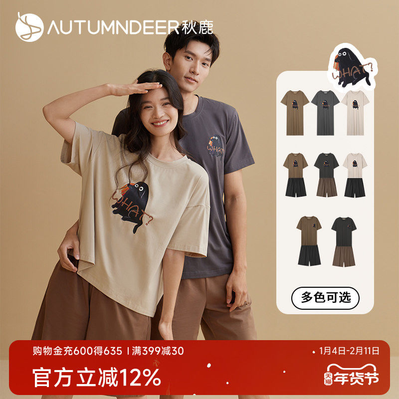 【5A抗菌防螨】秋鹿凉感情侣睡衣纯棉夏季男女家居服宽松睡裙,女士内衣/男士内衣/家居服,睡衣/家居服套装,淘宝优惠券,粉丝福利购,淘宝优惠卷