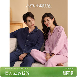 纯棉男士 夹棉秋冬天情侣套装 家居服 2025新款 秋鹿空气棉睡衣女冬季