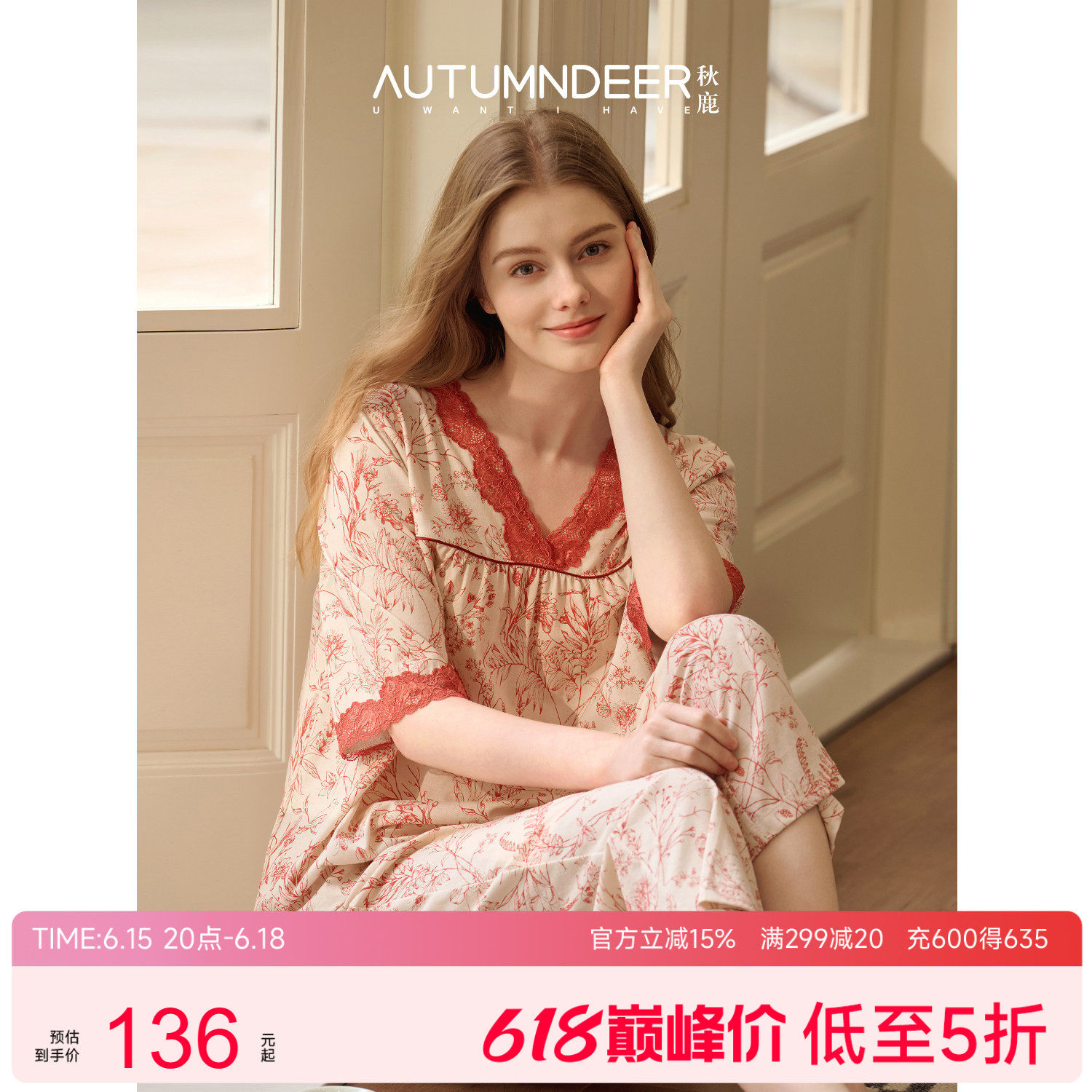 秋鹿纯棉睡衣女士10A抗菌法式绝美蕾丝九分裤2026新款妈妈家居服
