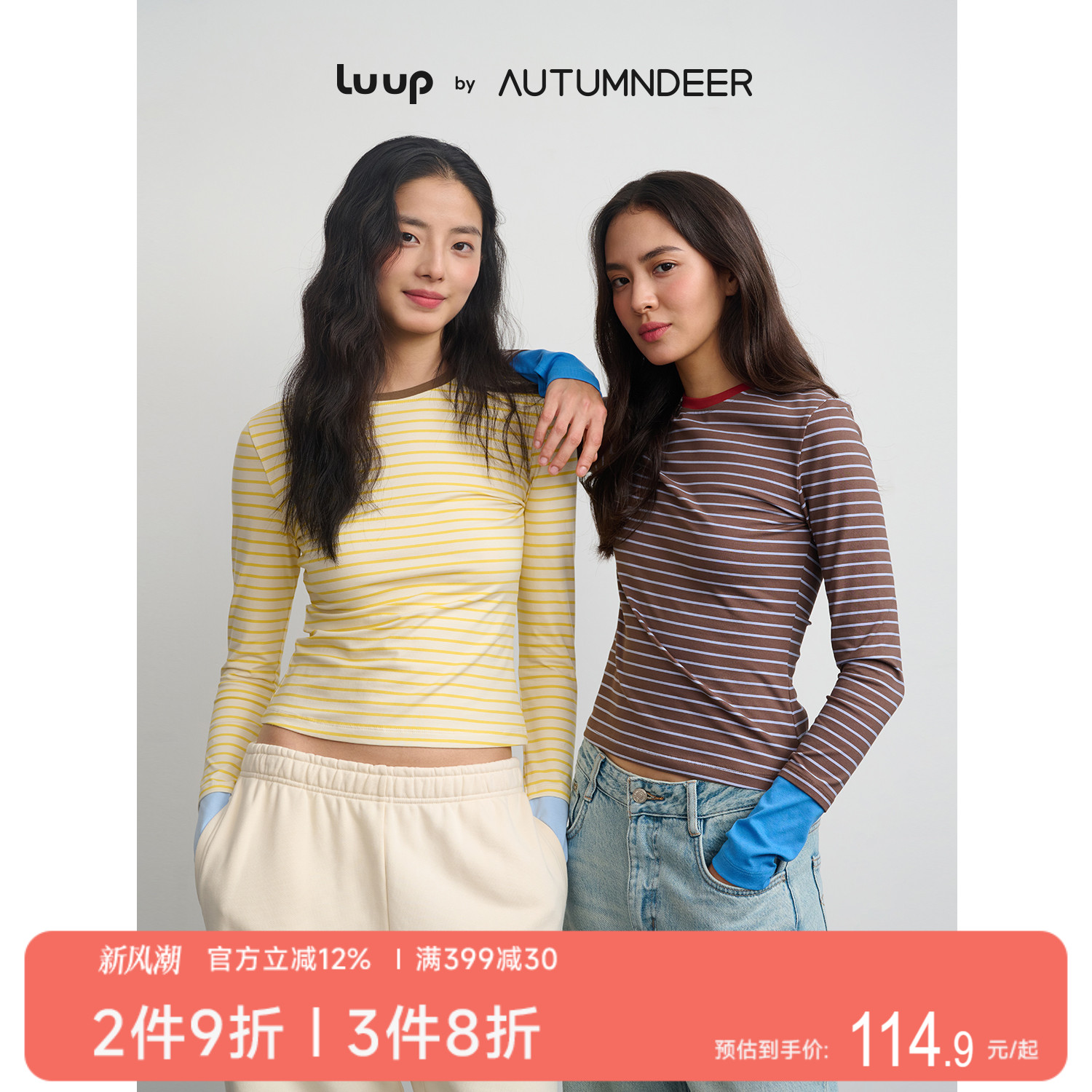 秋鹿Luup|氧气棉拉架印花长袖