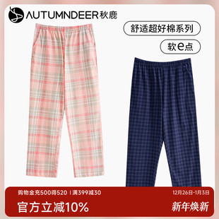 女长裤 纯棉睡裤 2025春秋新款 大码 秋鹿 情侣男格子家居裤 超柔软