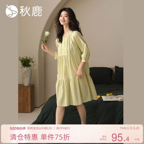 秋鹿轻盈梭织提花纯棉睡裙睡衣女