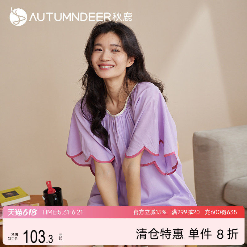 秋鹿梭织棉质圆领短袖睡衣女夏季甜美宽松家居服可爱小清新睡裙