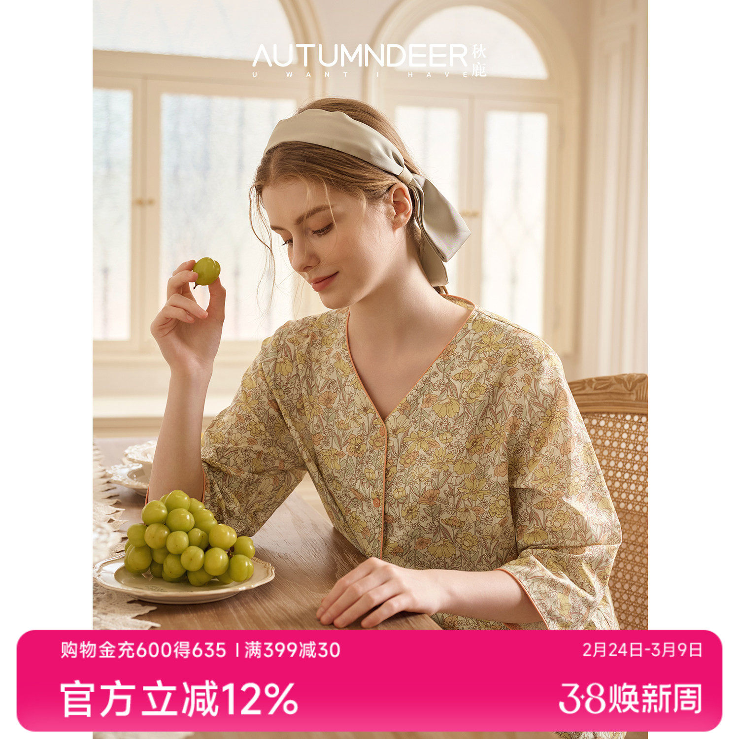 秋鹿纯棉睡衣女士V领撞色芽边碎花绝美七分袖2026春夏新款家居服 - 秋鹿官方旗舰店出品