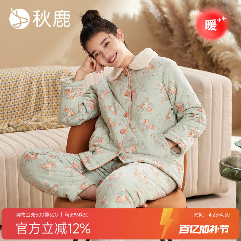 秋鹿加厚夹棉睡衣女2025秋冬款三层加绒纯棉碎花高级感家居服套装