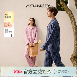秋鹿2026秋冬新款情侣睡衣菱形格三层空气棉男女套装夹棉家居服