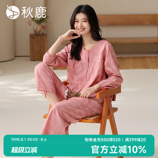 格子家居服 秋鹿梭织色织格纯棉七分袖 睡衣女夏季 薄款 刺绣九分裤