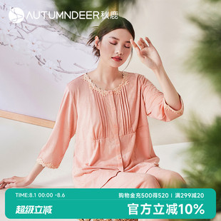 秋鹿柔软针织棉蕾丝提花睡衣女夏薄款 七分袖 春秋可外穿家居服套装