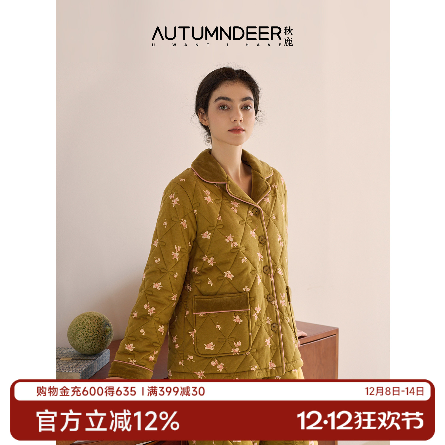 秋鹿100%纯棉三层加厚抗静电睡衣