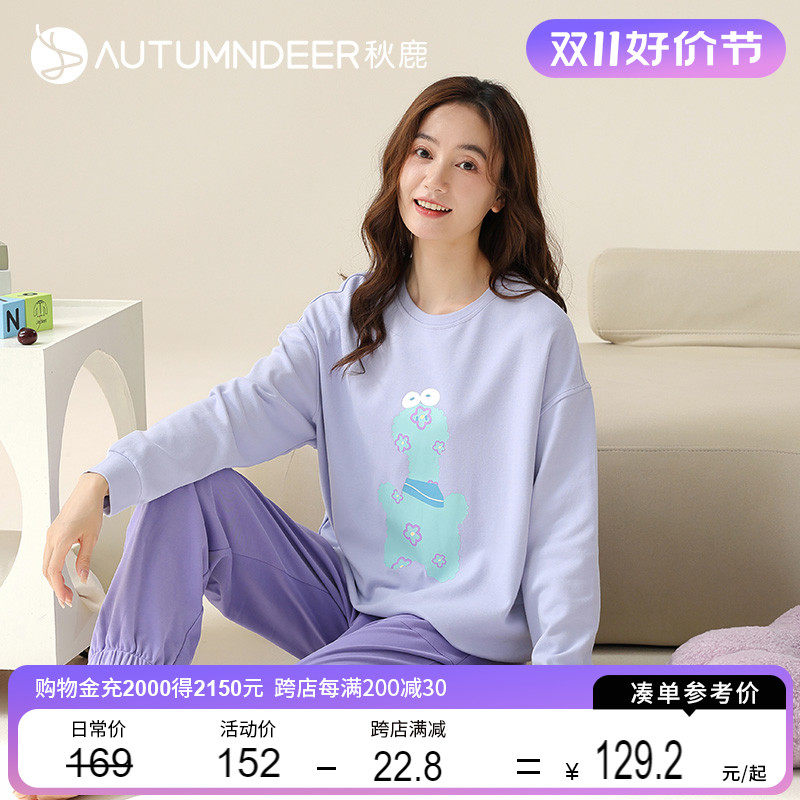 秋鹿可爱小怪兽纯棉睡衣女春秋圆领卫衣长袖长裤家居服秋季两件套怎么样,好用不?