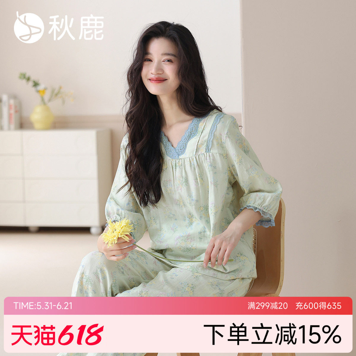秋鹿双层纱布梭织纯棉抑菌睡衣女士秋季蕾丝花边碎花七分袖家居服