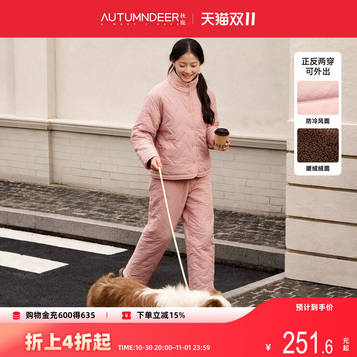 秋鹿【两面穿】暖羽绸三层夹棉加绒加厚秋冬季睡衣女空气棉家居服