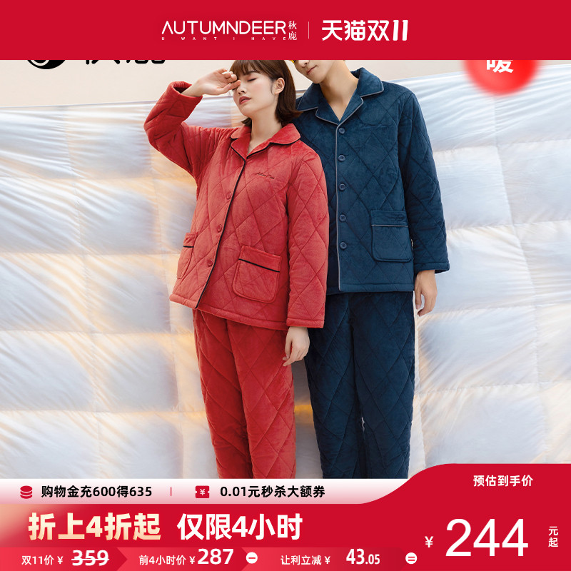 秋鹿三层加厚夹棉情侣睡衣秋冬2025新款冬季保暖珊瑚绒女家居服男