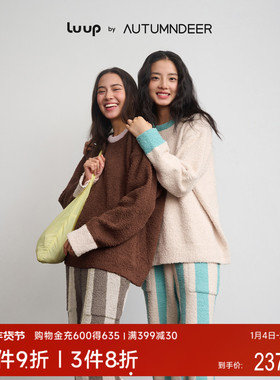 秋鹿Luup | 城市漫游 雪尼尔半边绒睡衣男女款保暖加绒秋冬家居服