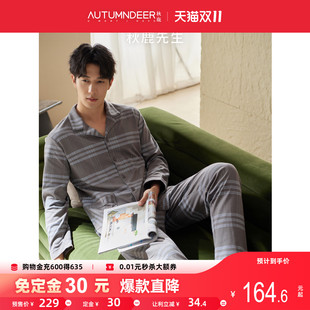 家居服套装 长袖 可外穿 新款 秋鹿柔软透气格子印花纯棉睡衣男2025季