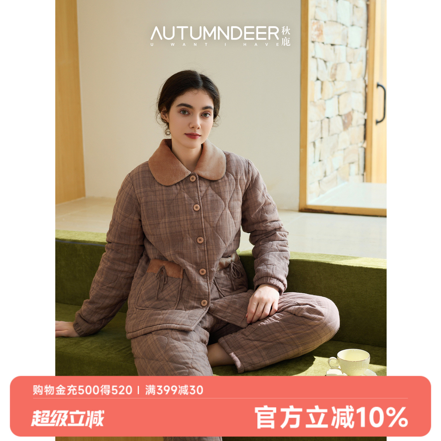 秋鹿梭织色织格三夹棉加厚睡衣