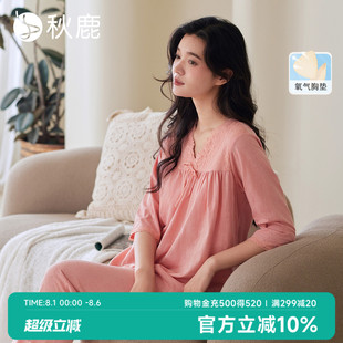 家居服套装 带胸垫 秋鹿牡丹提花棉睡衣女夏薄款 蕾丝花边七分袖