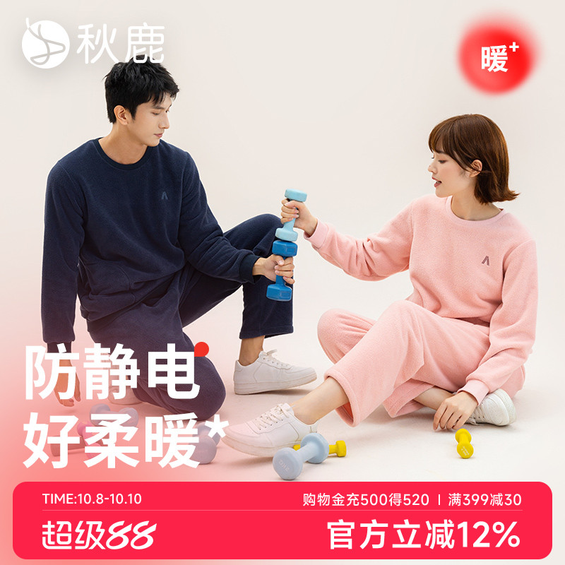 秋鹿珊瑚绒情侣家居服秋冬加厚加绒圆领套头睡衣秋季女款2024新款
