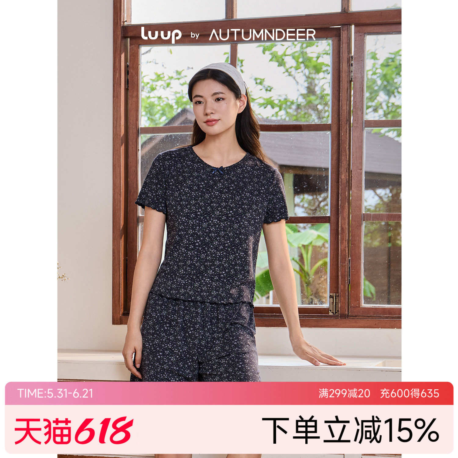 秋鹿luup甜甜香睡莫代尔圆领短袖短裤女士凉感薄款睡衣家居服套装