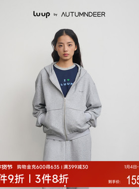 秋鹿Luup | 城市漫游 空气感高端精梳棉男女士宽松连帽卫衣套装