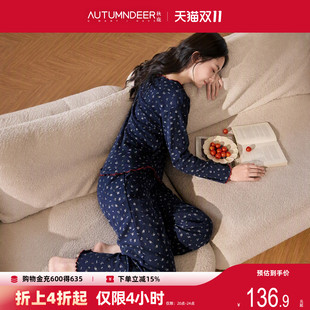 秋鹿luup甜甜香睡2026春秋季纯棉睡衣女碎花提花套头长袖家居服