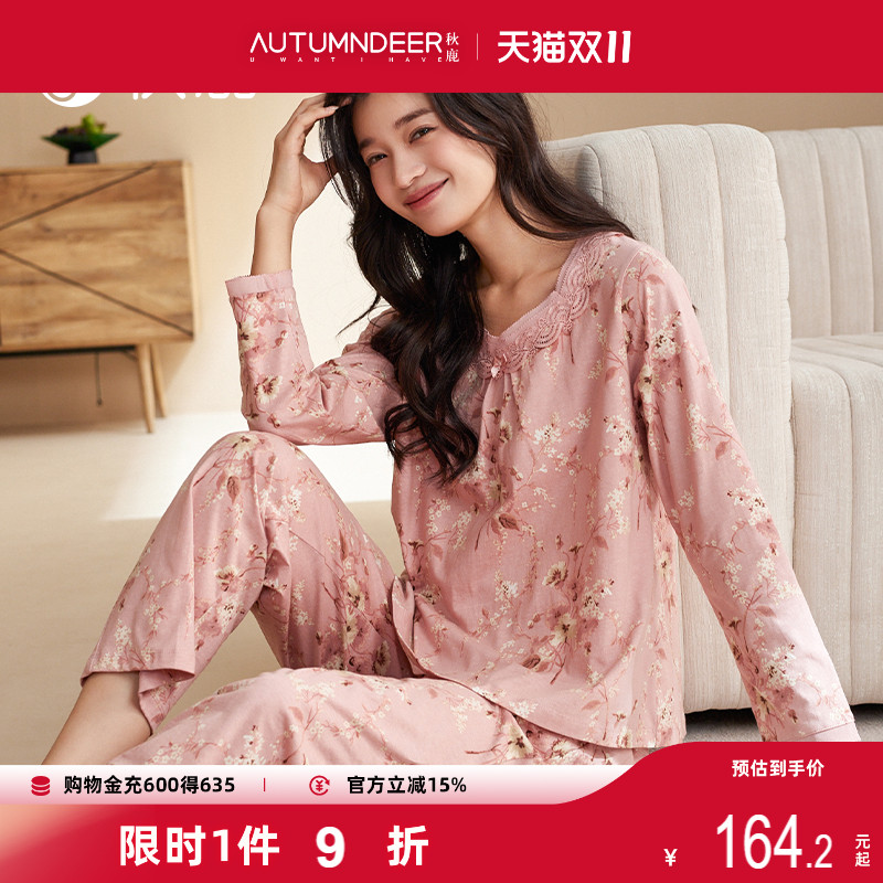 秋鹿【5A抑菌防螨】柔软纯棉睡衣女春秋款红色印花长袖家居服套装