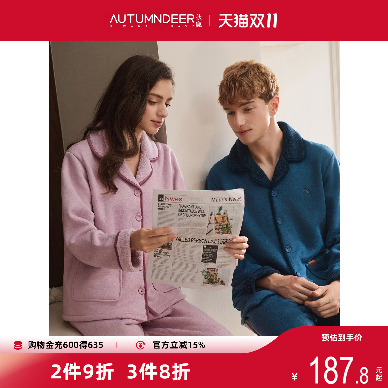 秋鹿珊瑚绒睡衣情侣加厚云感蓄温保暖防螨抗静电男女士家居服套装