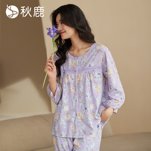 浪漫碎花柔软抑菌纯棉睡衣女2025春夏宽松慵懒家居服套装 秋鹿法式