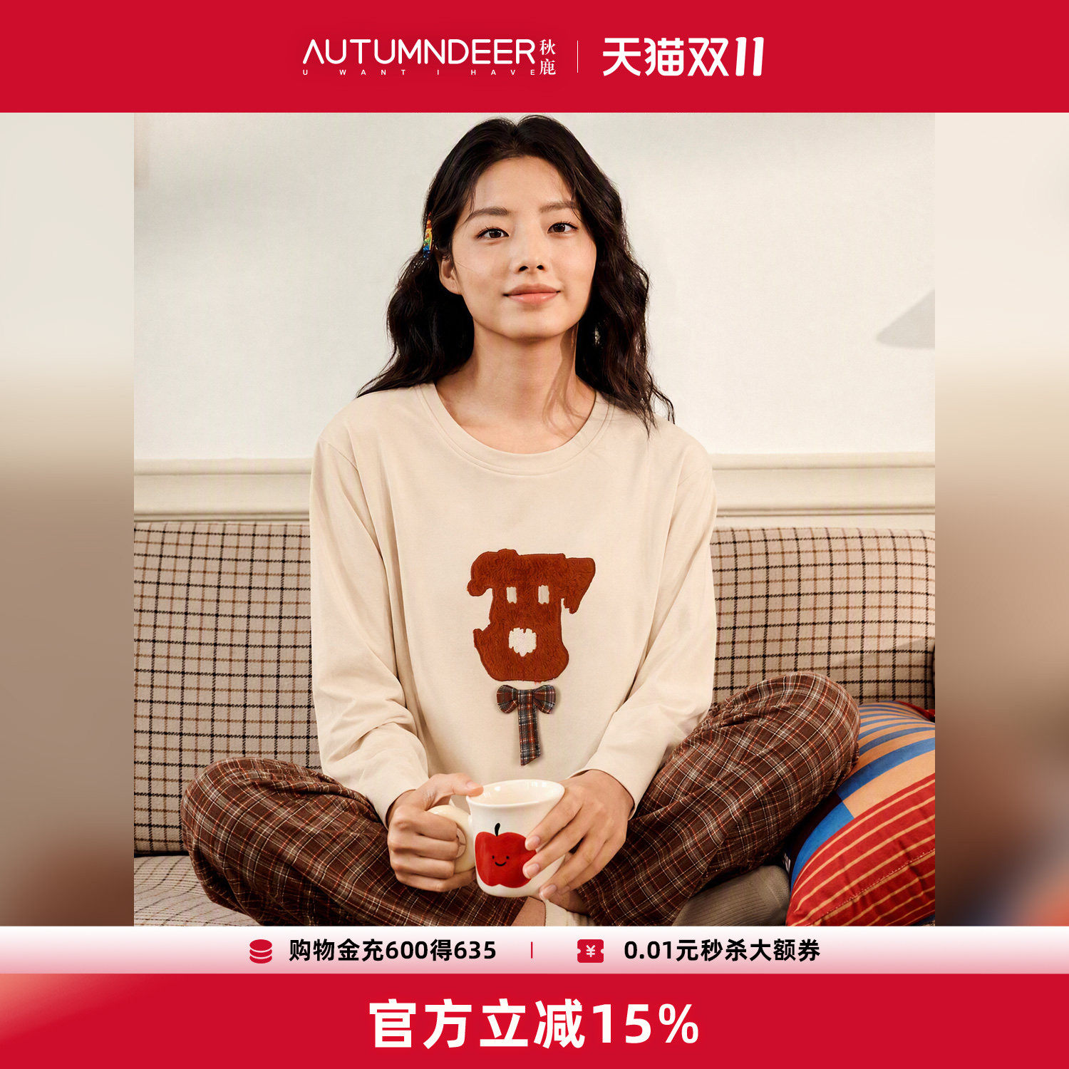 秋鹿双面爽滑棉睡衣女春秋季纯棉长袖可爱卡通梭织长裤家居服套装