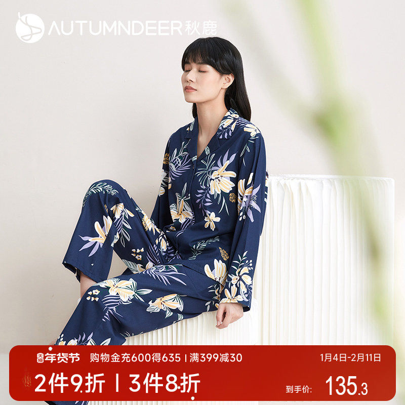 秋鹿纯棉女士睡衣春秋款甜美法式碎花优雅长袖长裤秋冬家居服套装