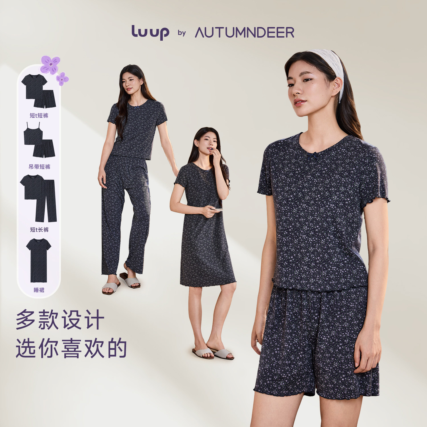 秋鹿luup甜甜香睡莫代尔罗纹布圆领短袖睡裙中裙夏季薄款女士睡衣