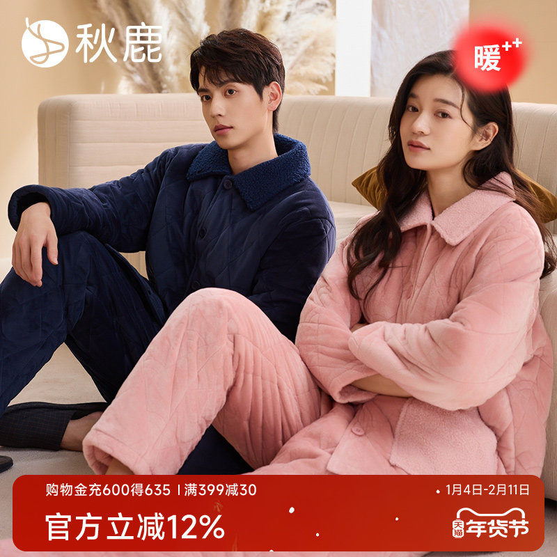 秋鹿三层加绒加厚夹棉睡衣女秋冬季北极绒珊瑚绒情侣男家居服套装