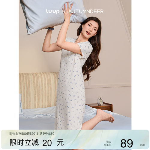 秋鹿luup甜甜香睡莫代尔短袖睡裙