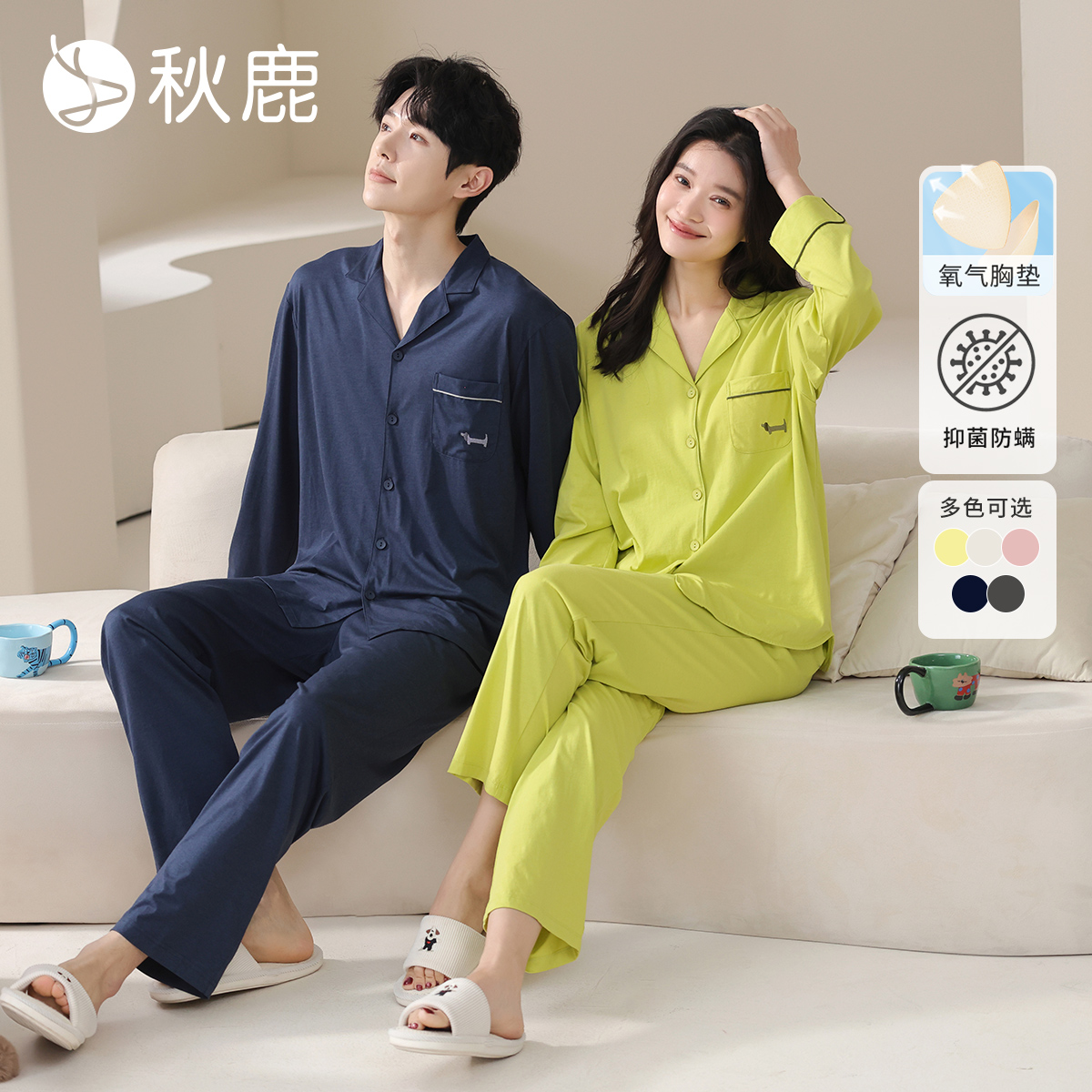 秋鹿带胸垫睡衣女纯棉抑菌卡通情侣春秋款全棉开衫家居服男