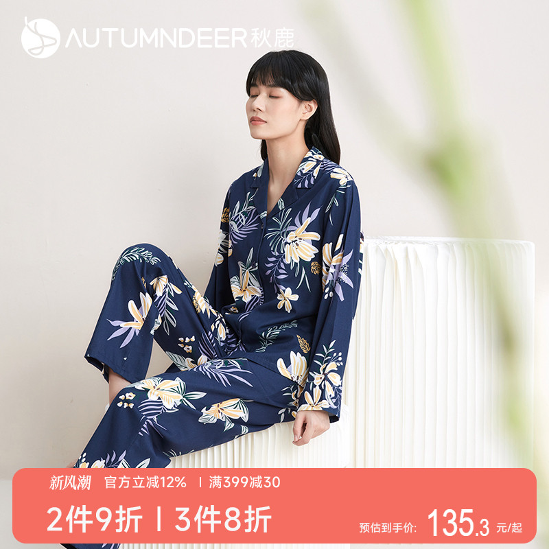 秋鹿纯棉女士睡衣春秋款甜美法式碎花优雅长袖长裤秋冬家居服套装