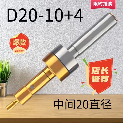 寻边器分中棒无磁陶瓷无磁