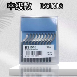正品修边刀片去毛刺刀刮刀BS1010 BK3010 修边器  BS1018 NB1100