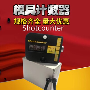模具计数器机械式7位数注塑冲床记数用CVPL-200/18方形圆形耐高温