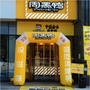 充气小方拱门店开业庆典活动拱门定制彩虹门广告拱门气模门柱