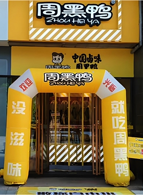 充气小方拱门店开业庆典活动拱门定制彩虹门广告拱门气模门柱