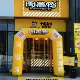 充气小方拱门店开业庆典活动拱门定制彩虹门广告拱门气模门柱