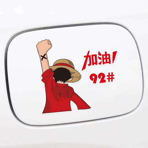 导气槽材质防水防晒撕开不留胶
