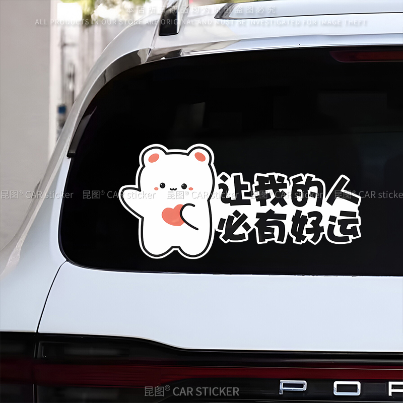 导气槽材质防水防晒撕开不留胶