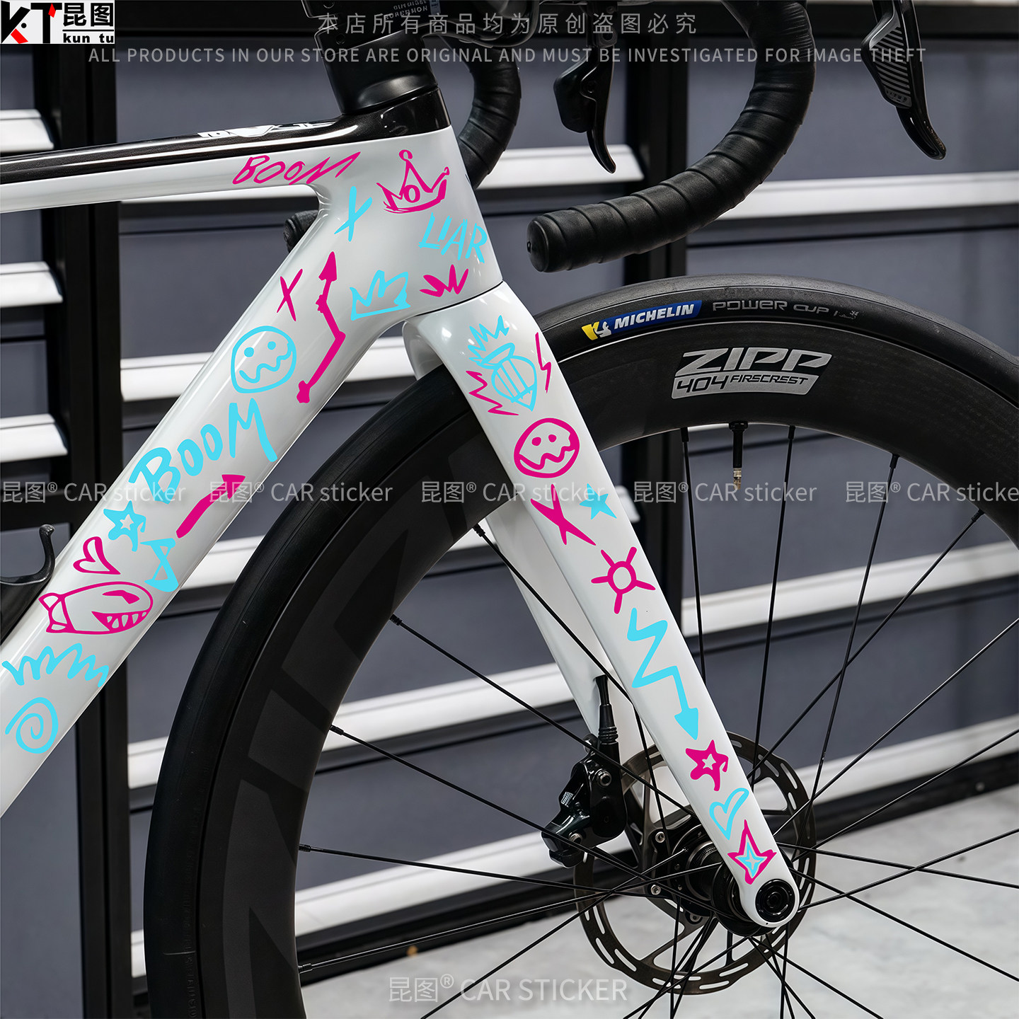 美利达公路自行车架车身划痕遮挡山地车架下管前叉金克斯DIY头盔