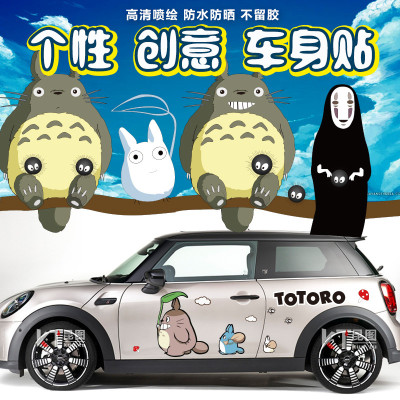 龙猫煤球动漫反光贴纸宫崎骏卡通创意汽车改装饰机盖车身拉花
